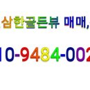 삼한메디칼약국 이미지