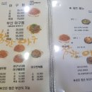 CU화곡삼성 이미지