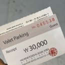 고돌이국밥 | 파라다이스 호텔 부산