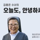 기다림, 마음을 열어 현실과 미래 이어주는 능동적 행위 이미지