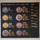 생생낙지송내점 이미지