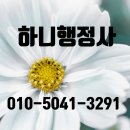 white행정사 이미지