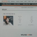 씬짜오 베트남어 회화 초급 이미지