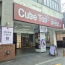 X PC방 | 대구 동성로피시방 맛집 &#39;옵티멈존 x 볼륨업 PC방&#39; 추천 후기