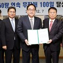 산천빌딩 이미지