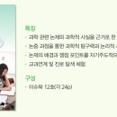 해법과학학원 이미지