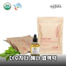 더수자타 | 더수자타 헤나 염색약 내돈내산, 화학 염색 부작용 고민 끝낸 후기