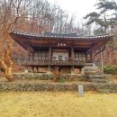 찬경루 편액 | 2020년 보물지정 문화재 (정자,루,대)를 한자리에서