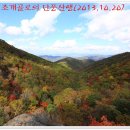 조개골산장 이미지