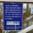 채색도미술관카페