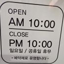 나비잠피부관리실&발로하는테라피 - 김포시 수기로 115 | 나비잠피부관리실&발로하는테라피