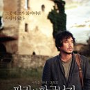 (주)동녘필름