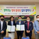 세류1동 행정복지센터 이미지