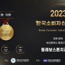 한국치과의원 이미지