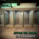프리미엄 24시 헬스+PT 업텐션핏 수원아주대 3호점 이미지