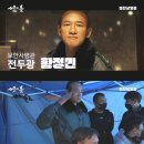 서울의 봄 이미지