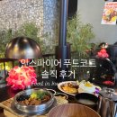 달푸드 | 인스파이어 푸드코트 전체 메뉴 및 알로하파파 우물집 후기