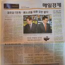 박대 경로당 네이버블로그