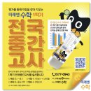 미래엔수학 네이버블로그