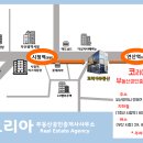 달리는부동산중개사무소 이미지