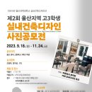 오에스엔지니어링