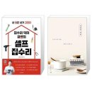 봉골길 이미지