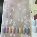 크리스네일뷰티 이미지