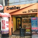 좋은데이 | 부산 중앙동 남포동 가성비 좋은 대게 맛집 크랩데이 솔직후기