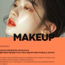 논현영재e아카데미학원 | 2025 뷰티 전문가의 시작, 분당피부미용학원 에서 완성하기