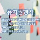 태흥종합건설(주) 이미지