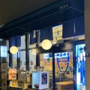 청사참치 | 아라아토 회전초밥 l 과천 초밥 스시 정부과천청사역 맛집 추천