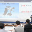 하나교통(주) 이미지