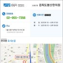 경희도봉산한의원 이미지