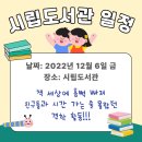 도램마을7단지(행복2차)_아파트 이미지