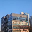 CU김천부곡우방점 | 김천 부곡동 맛집 뜨돈｜가성비 좋은 수제 돈까스 &amp; 파스타, 뷰까지 완벽했던 곳 (재방문의사 100%)