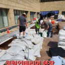 정원상사 | 강남 삼성동 백화점 야간 인테리어 및 옥상정원 조경 현장: 집기운반 양중 곰방 전문 인력사무소 후기