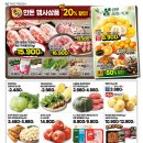 지에스더 프레시