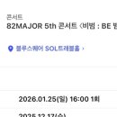 트로피안테크 이미지