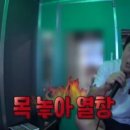 MBC 노래연습장 이미지