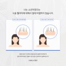 나는 소년이었다 SMP 이미지