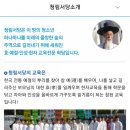 청림서당 이미지