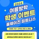 우리동네 헬스장 이미지