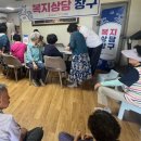 신2통 경로당 이미지