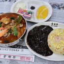 짬뽕클라스 - 화성시 동탄장지천3길 18 | 짬뽕클라스