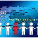 파주믿음부동산공인중개사사무소 이미지