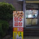 우성여관 이미지