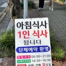 구씨네가마솥국밥갈비탕 이미지