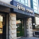 대학로스타시티 후암스테이지 네이버블로그