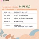 영월떡 이미지