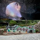 장령산자연휴양림 편의시설 | 층북 옥천 장령산자연휴양림 숲속동굴 금천계곡 주차 운영시간 주말 방문후기